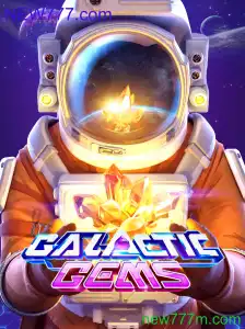 GalacticGems